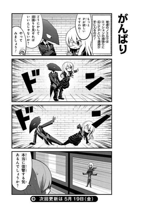 何かの集まり 虚白ノ夢完結さん の最近のツイート 2 Whotwi グラフィカルtwitter分析