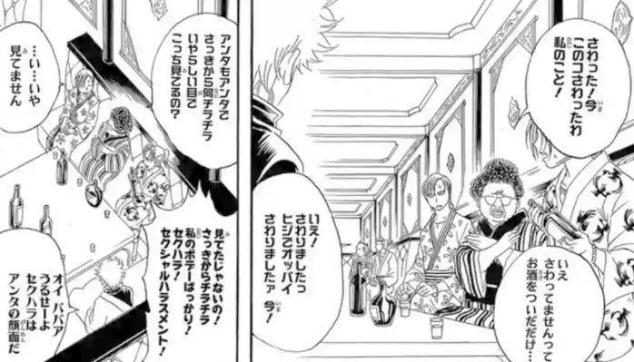 銀魂の地味に好きなセリフ Twitter Search 銀魂の地味に好きなセリフ Twitter Search