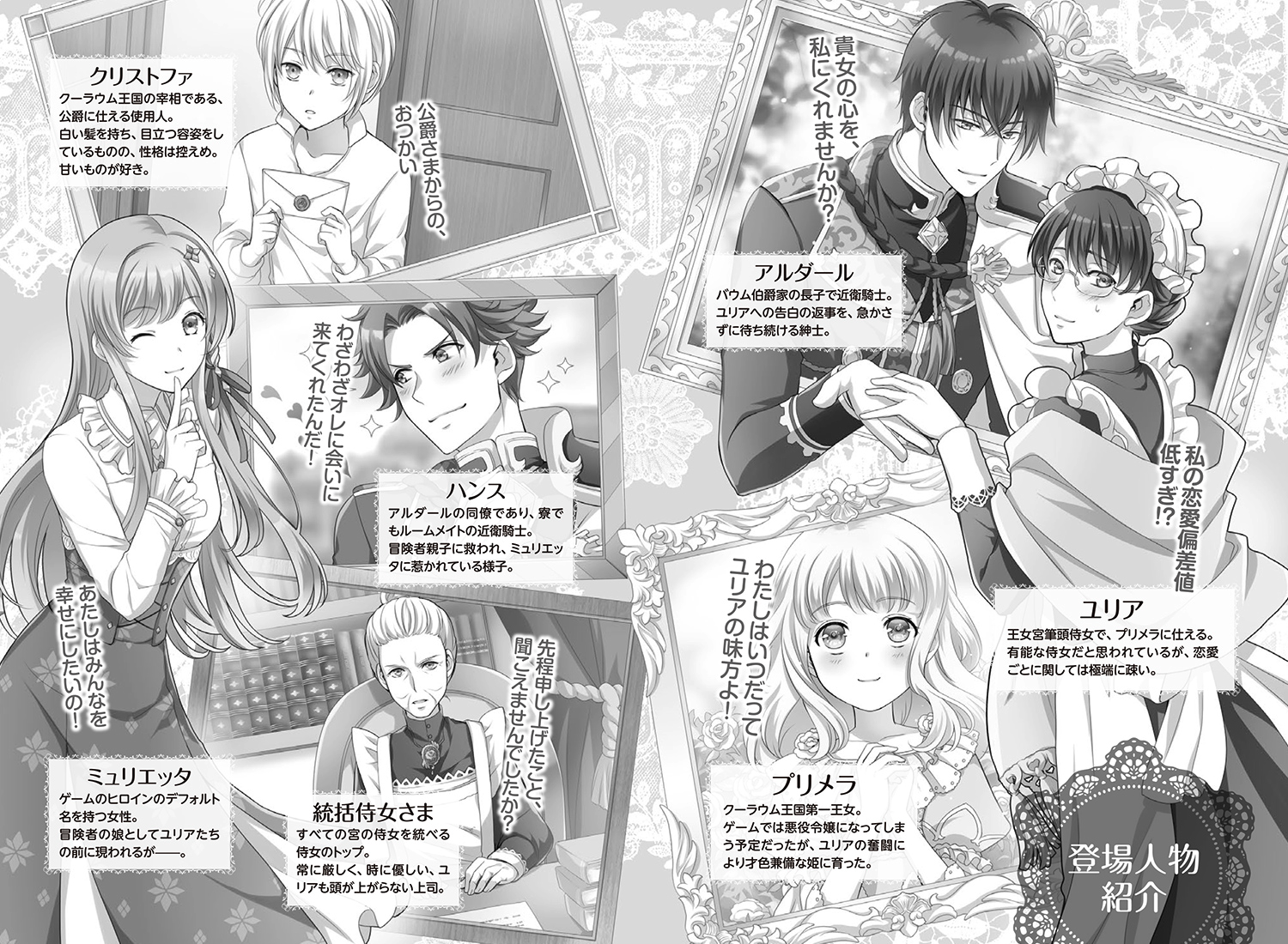 仁藤 宣伝 転生しまして 現在は侍女でございます 著 玉響なつめ様 も遂に３巻 しかも発売即重版だそうでおめでとう ございます ありがとうございます 引き続き挿絵を担当させて頂いております クリストファ君が驚異的に可愛いです仁藤の最