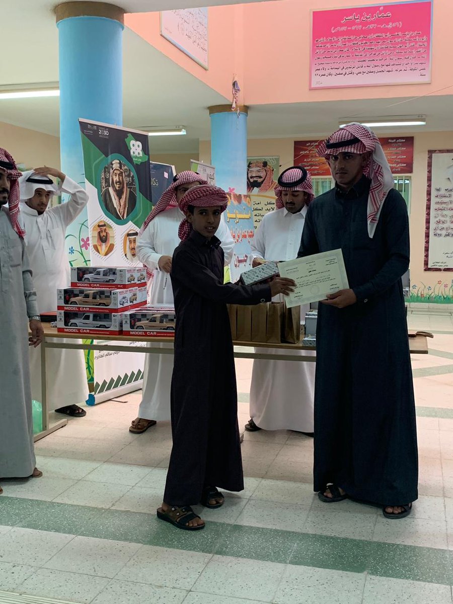 amar_4467's tweet photo. تكريم الطلاب المتفوقين والمشاركين في الأنشطة المدرسية خلال الفصل الدراسي الأول https://t.co/g4SpruYv1g