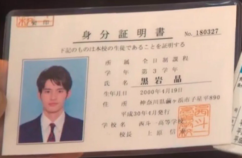 水上恒司(岡田健史)fanpage on X: 