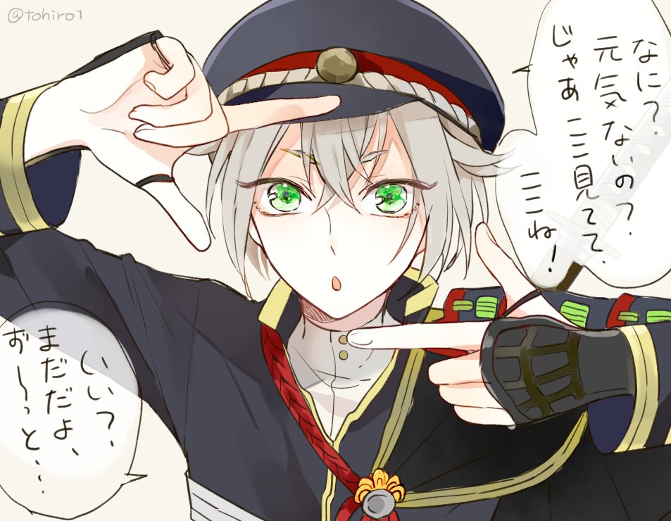 刀剣乱舞 蛍丸にぱちんされたい方へ 志島とひろ 画集発売 のイラスト