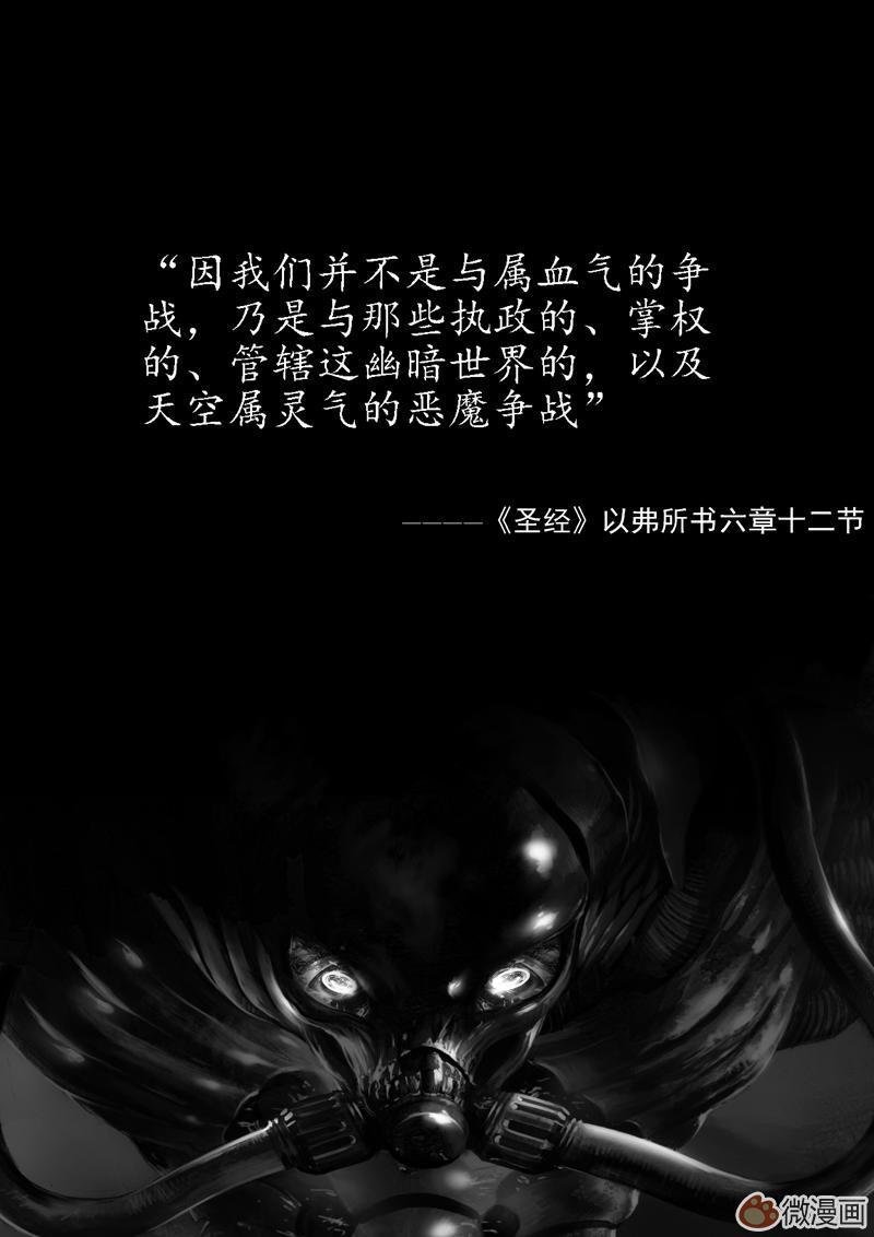 永恒之枪—（沙海恶魔LV1） #漫画 #军武 #永远の枪 #连载漫画 https://t.co/ZTip0Y13hA https://t.co/HBXj1ajnRa