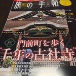 ラスラスのツイート画像