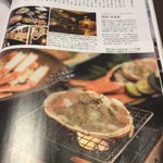 ラスラスのツイート画像