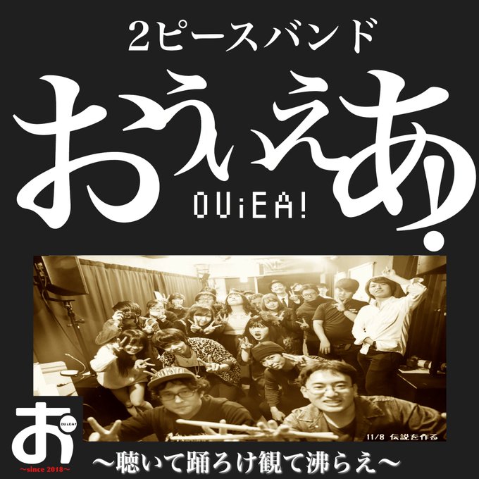 Ouiea 5 5 5 さんのイラスト一覧 Ouiea 5 5 5 さんのイラスト一覧