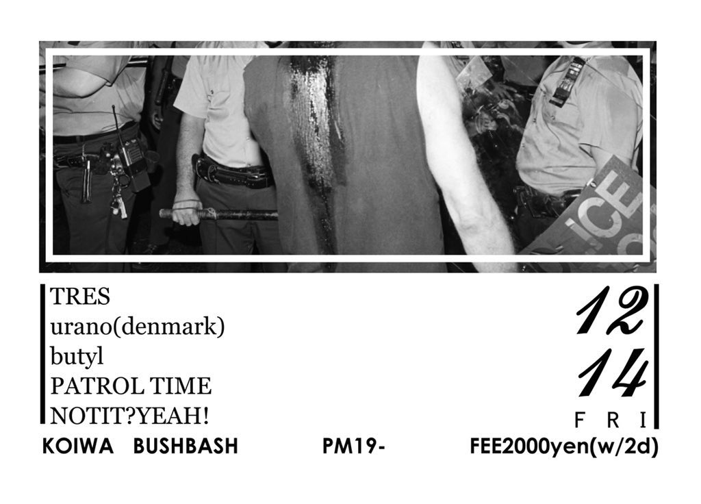 omukaedegons's tweet photo. 大好評だった踊ってる人達のTシャツを金曜のBUSH BASHのライブより再販します。デザイン、プリントはもちろん信頼のendless homework @yumaszk インクの色が少し変わったのと新色でグレーが追加、ロングスリーブも少しあります。めっちゃかっこいいんで是非ゲトってください。
#notityeah https://t.co/L4QaAmKt8h