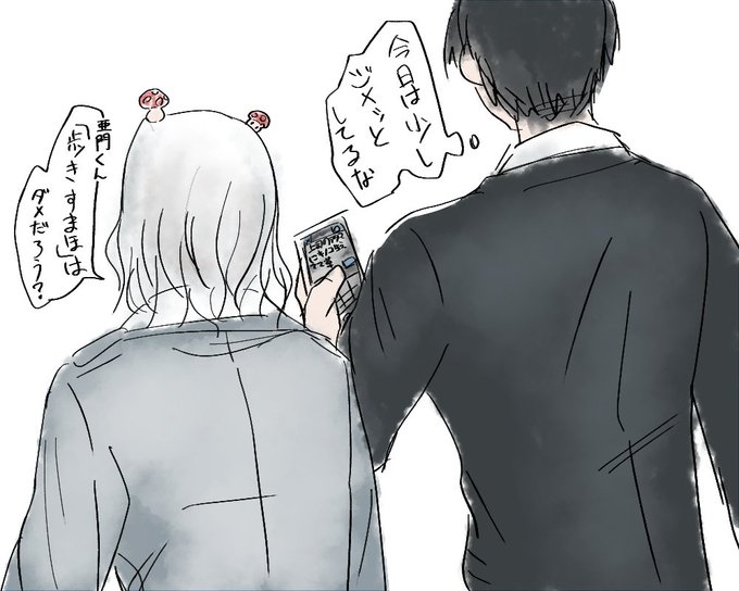 真戸呉緒のtwitterイラスト検索結果 真戸呉緒のtwitterイラスト検索結果