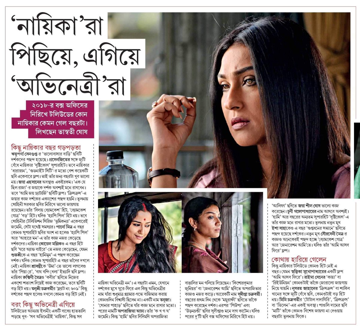 Uyqu sumkasida yalangoch qiz Pantolonsiz retro