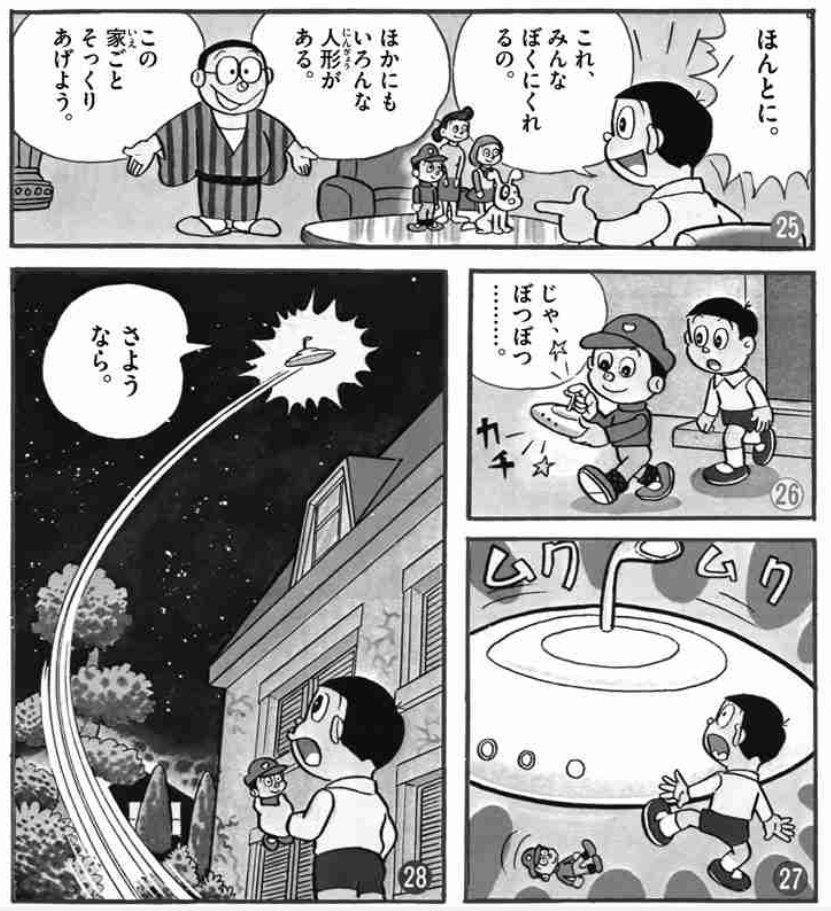 バケルくん Twitter Search