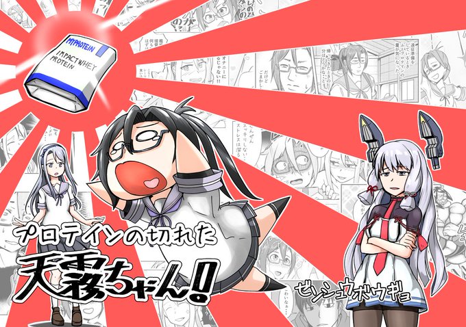 天霧 を含むマンガ一覧 いいね順 ツイコミ 仮