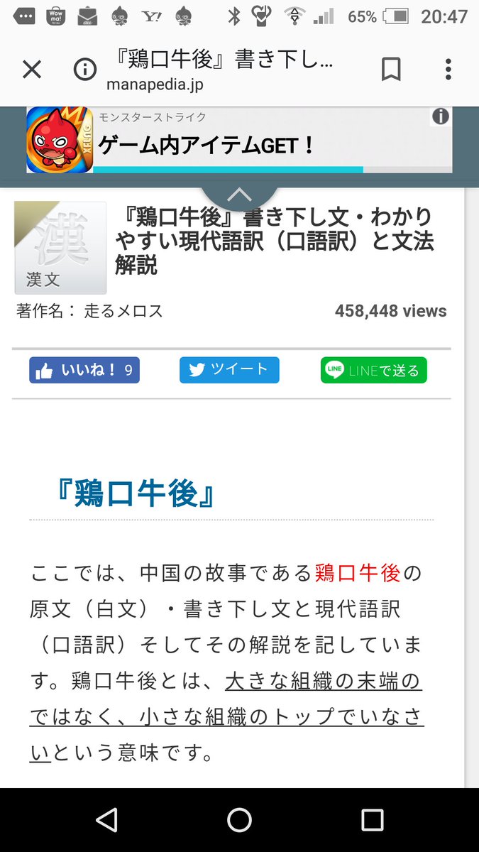 諄 じゅん Lhd0mykwqrajf93 Twitter