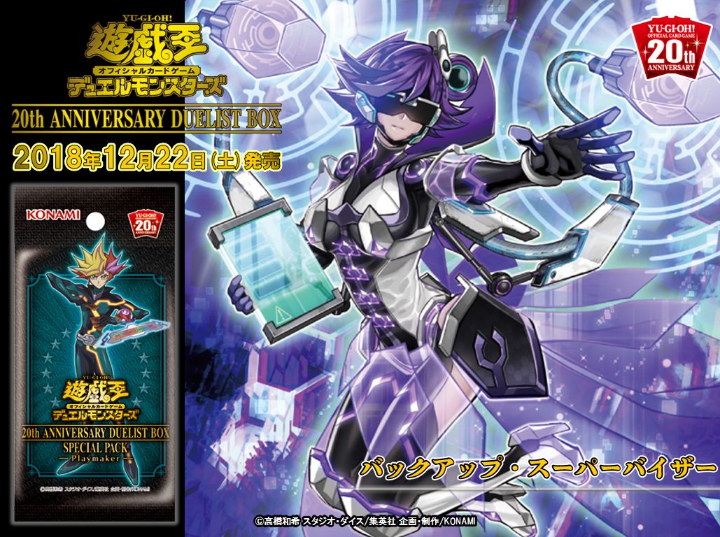 公式】遊戯王OCG on X: 公式】遊戯王OCG on X: