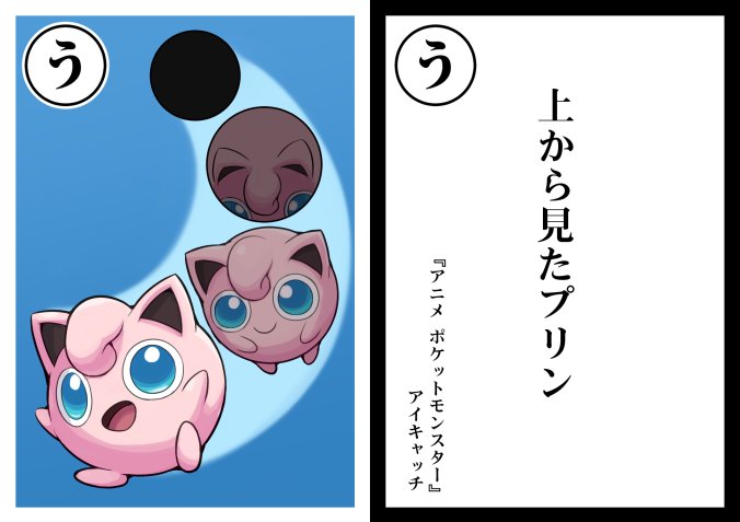 Popular Tweets Of モアタ 4 Whotwi Graphical Twitter Analysis