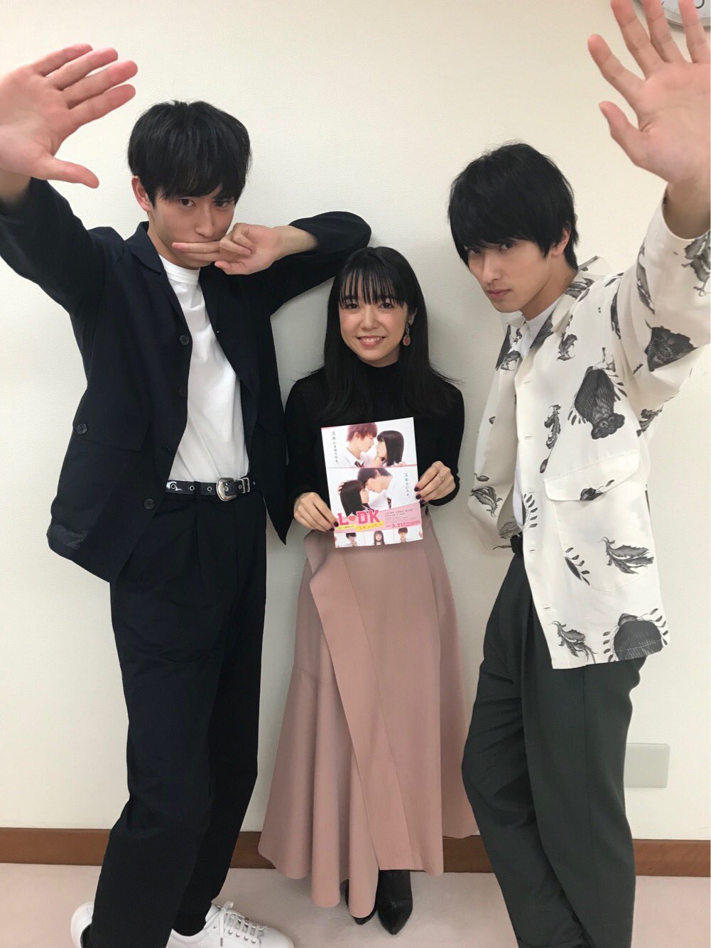 映画 ＬＤＫ ひとつ屋根の下、スキがふたつ。イベント配布品 杉野遥亮 横浜流星 映画『L♡DK ひとつ屋根の下、「スキ」がふたつ。』杉野遥亮