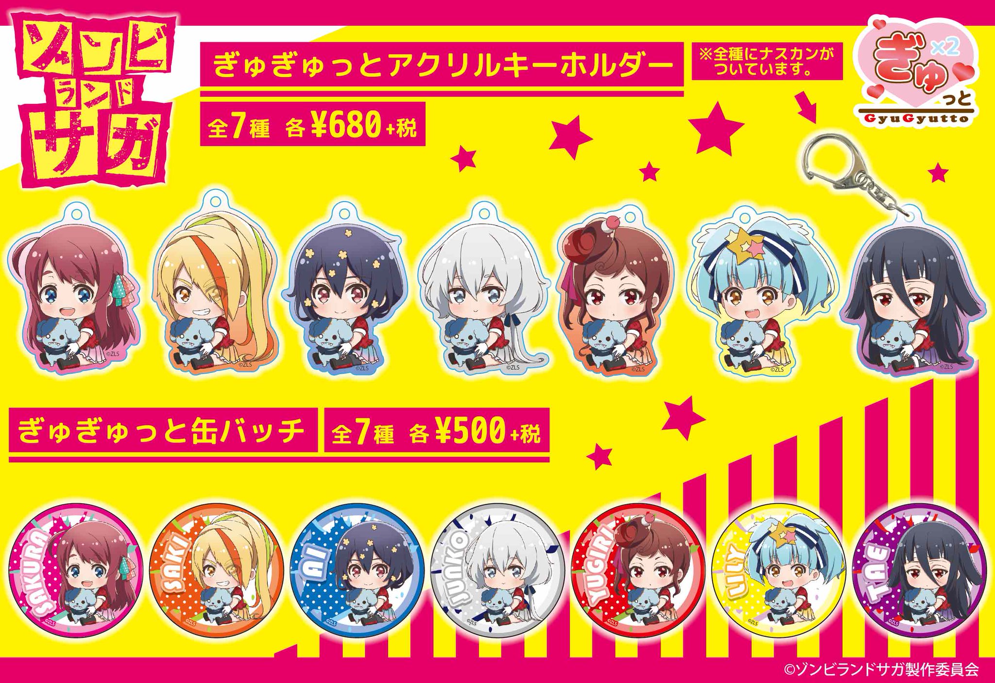 ヴィジュアルプリズン 会場限定 缶バッジ サガ 一般予約】ヴィジュアルプリズン トレーディング缶バッジ 仮面