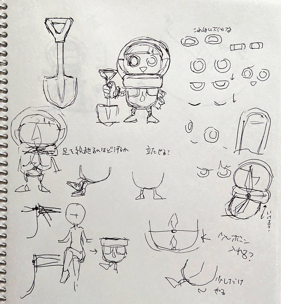 これは手が震えてる時に描いたスコップ 