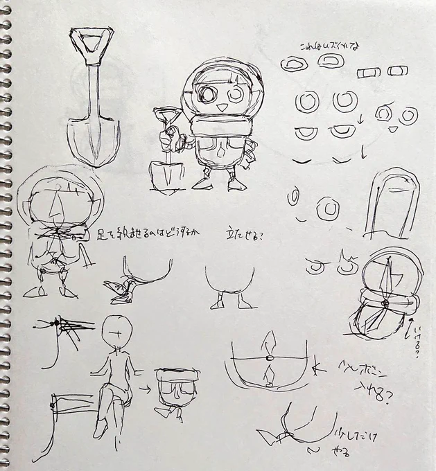 これは手が震えてる時に描いたスコップ 