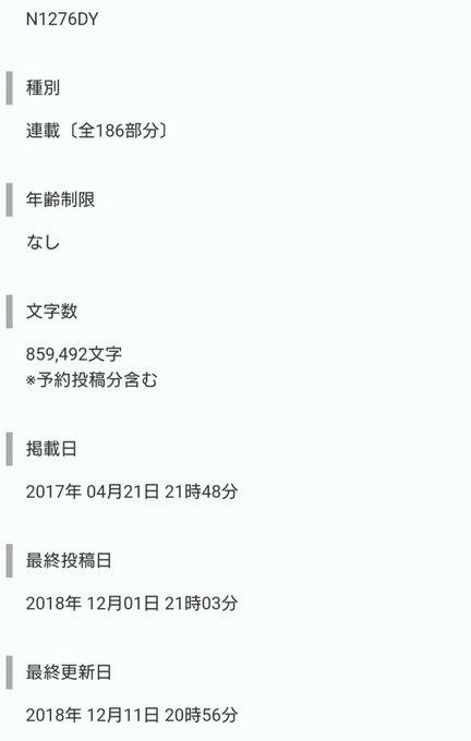 神竜のtwitterイラスト検索結果 古い順