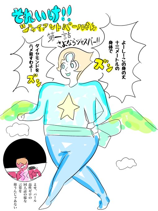 ゆるふわぴんくチャン Pinkie Junkie2 さんの漫画 36作目 ツイコミ 仮 ゆるふわぴんくチャン Pinkie Junkie2 さんの漫画 36作目 ツイコミ 仮