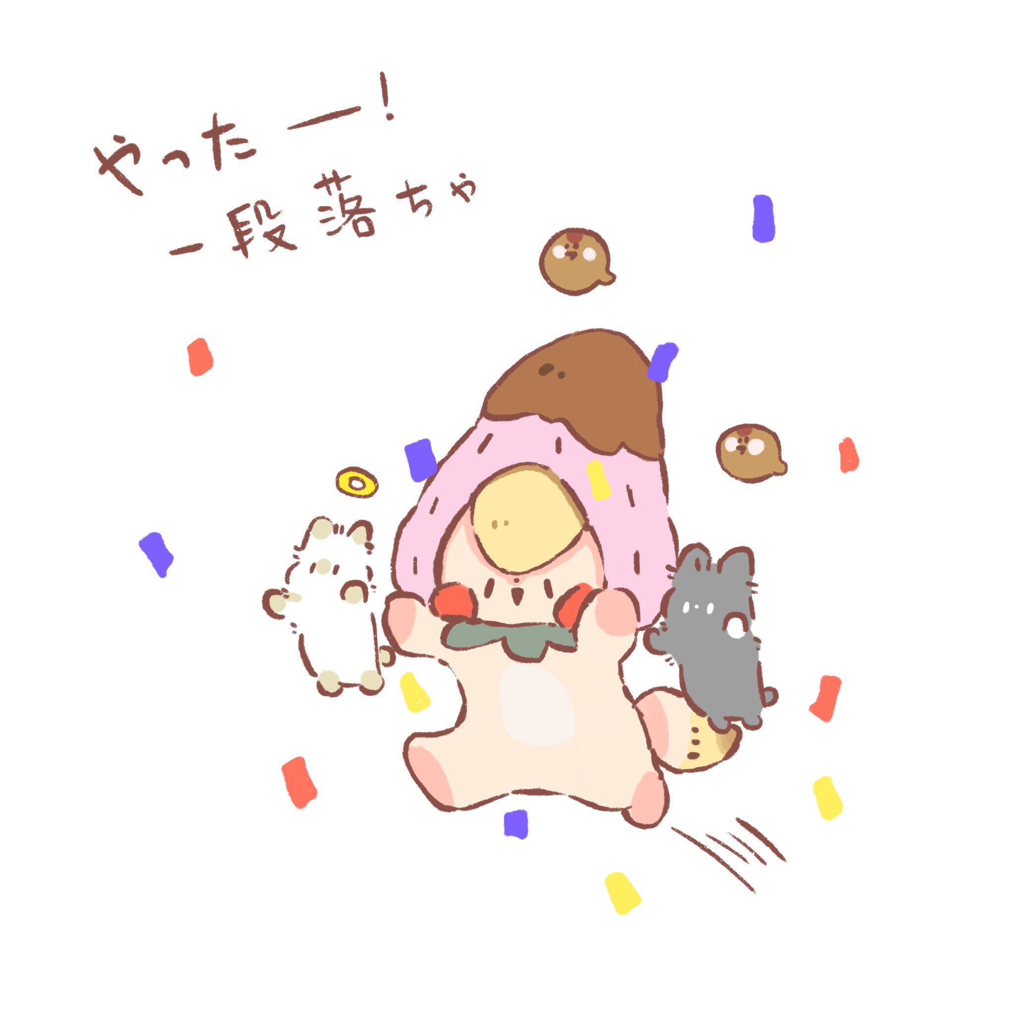 ササクラ 嬉しいけど 辛い イラスト 絵 絵描き かわいい 癒し いちご スズメ うさぎ ギックリ腰 メーとスズメの友達 T Co G62w Twitter