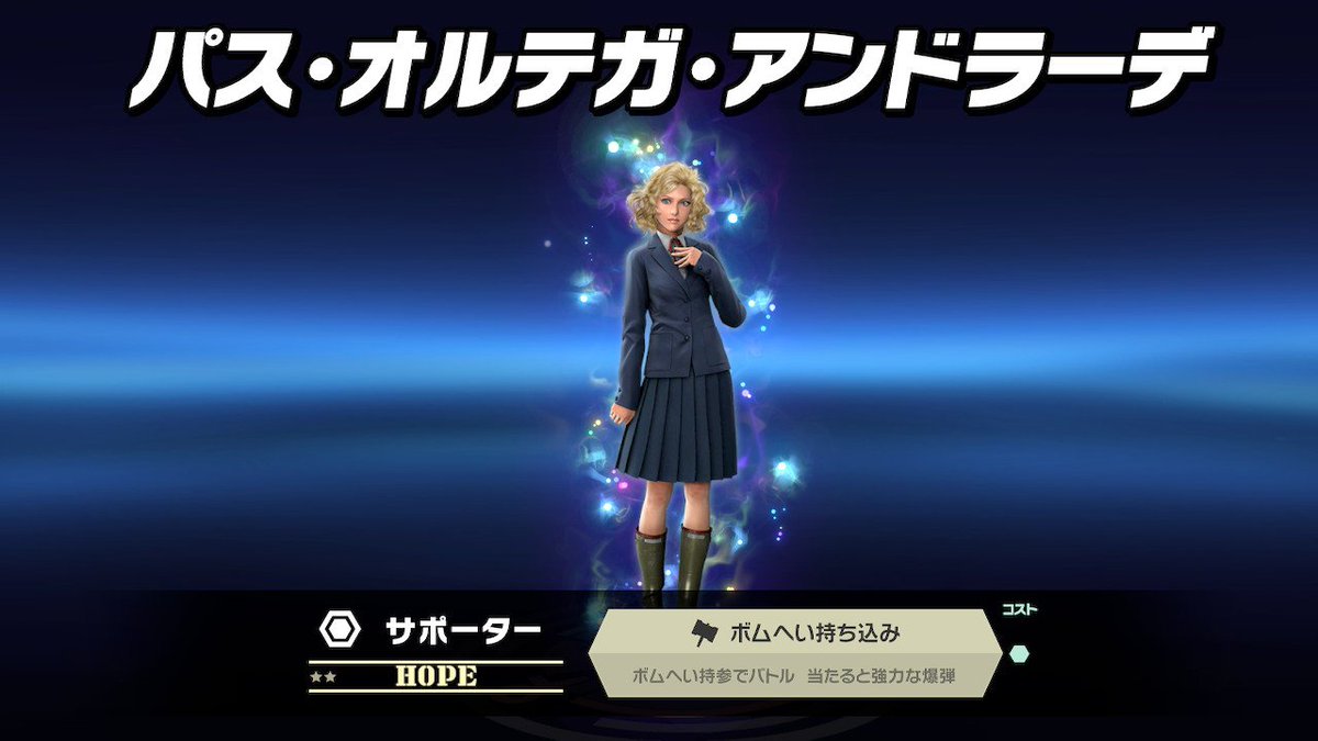 外道 そとの道 Exdark Law Twitter પર ボム兵をパスオルテガっていうなw スマブラsp Smashbrossp Nintendoswitch
