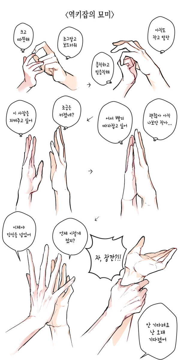 BuhoOvO's tweet photo. 이런 역키잡 모먼트가 좋단 것이다ㅠ https://t.co/iPyzQAj0Ym