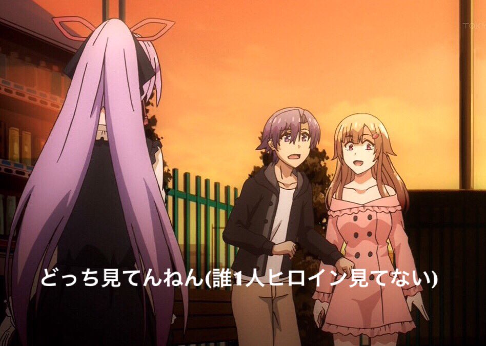 俺が好きなのは妹だけど妹じゃない 第9話 感想 ラジオでドン引き さくらさんのお兄さんもヤバイ人 ページ 5