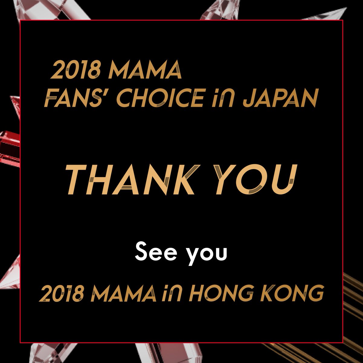 2018MAMA FANS' CHOICE in JAPAN] See you at HONG KONG Thanks to