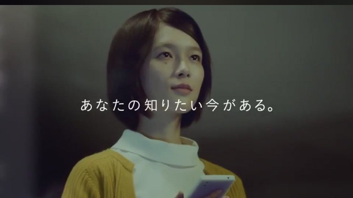 仕事でアイディアに詰まった女性がtwitterの情報に触れ良いひらめきを得る というtwitterのcmに こんなtwitter俺知らない となる人々 Togetter