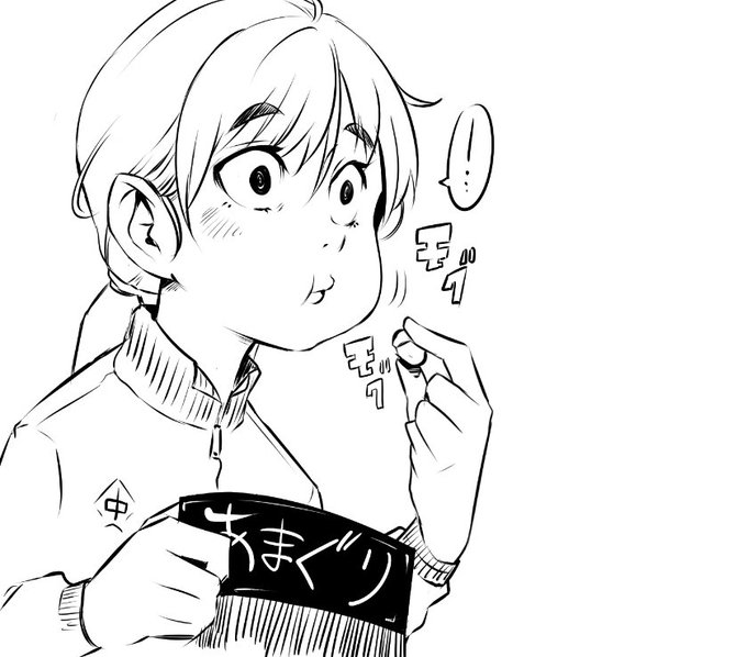 作業のお供に甘栗を導入したんですが
あれさ甘いのとそうでもないのがあってね
そうでもないの食べちゃうとこれじゃ無いんだよなぁってもう一つ食べるのよ
そんでまた違うともう一つってな具合で甘いのが当たるまでモグモグ…
気がつくと甘栗食べマシーンと化している 