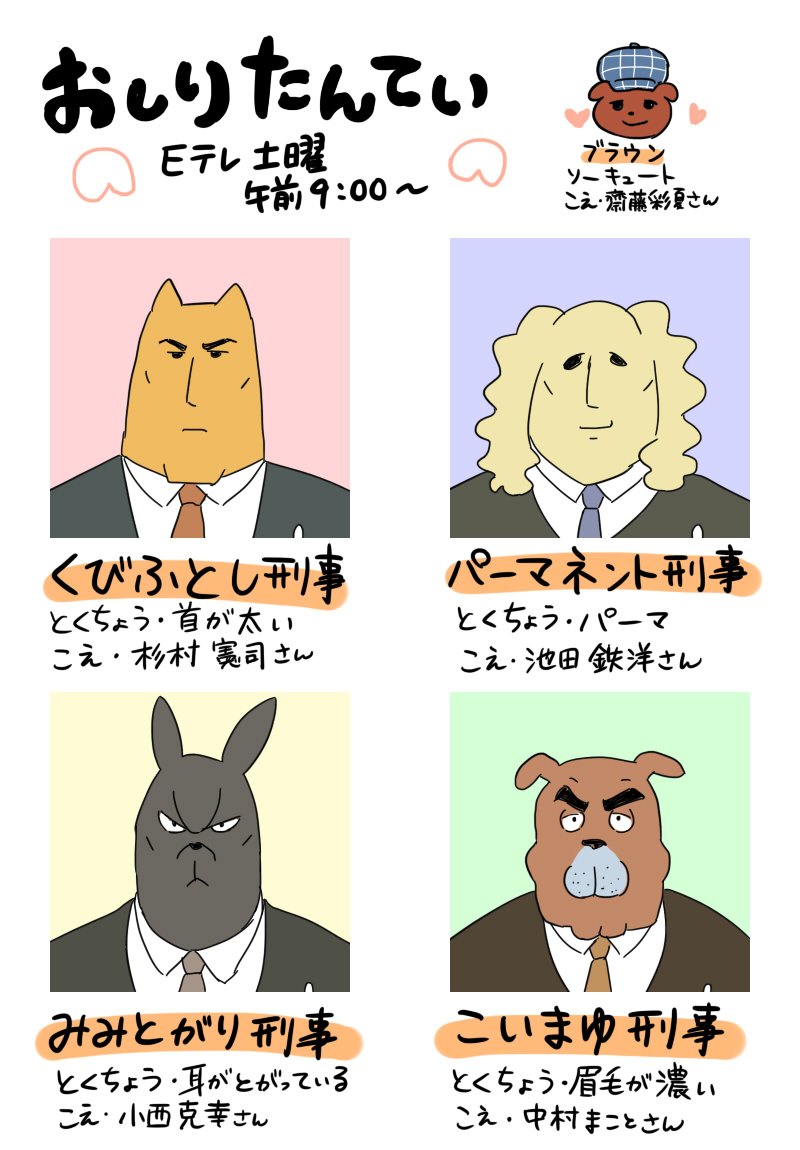 みひろ Di Twitter 私服刑事 T Co P0gywes66y Twitter