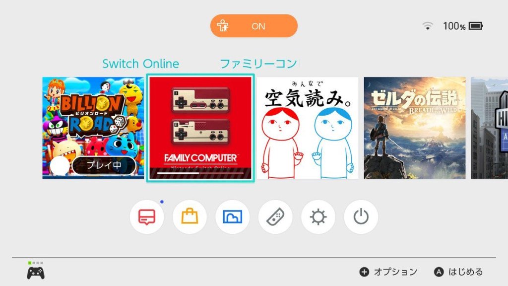 Switch on: A guide to Nintendo Switch Online