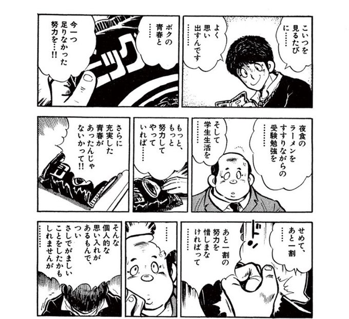 咲来さん ヒグマは怖い Sakkurusan さんのマンガ一覧 いいね順 26ページ ツイコミ 仮