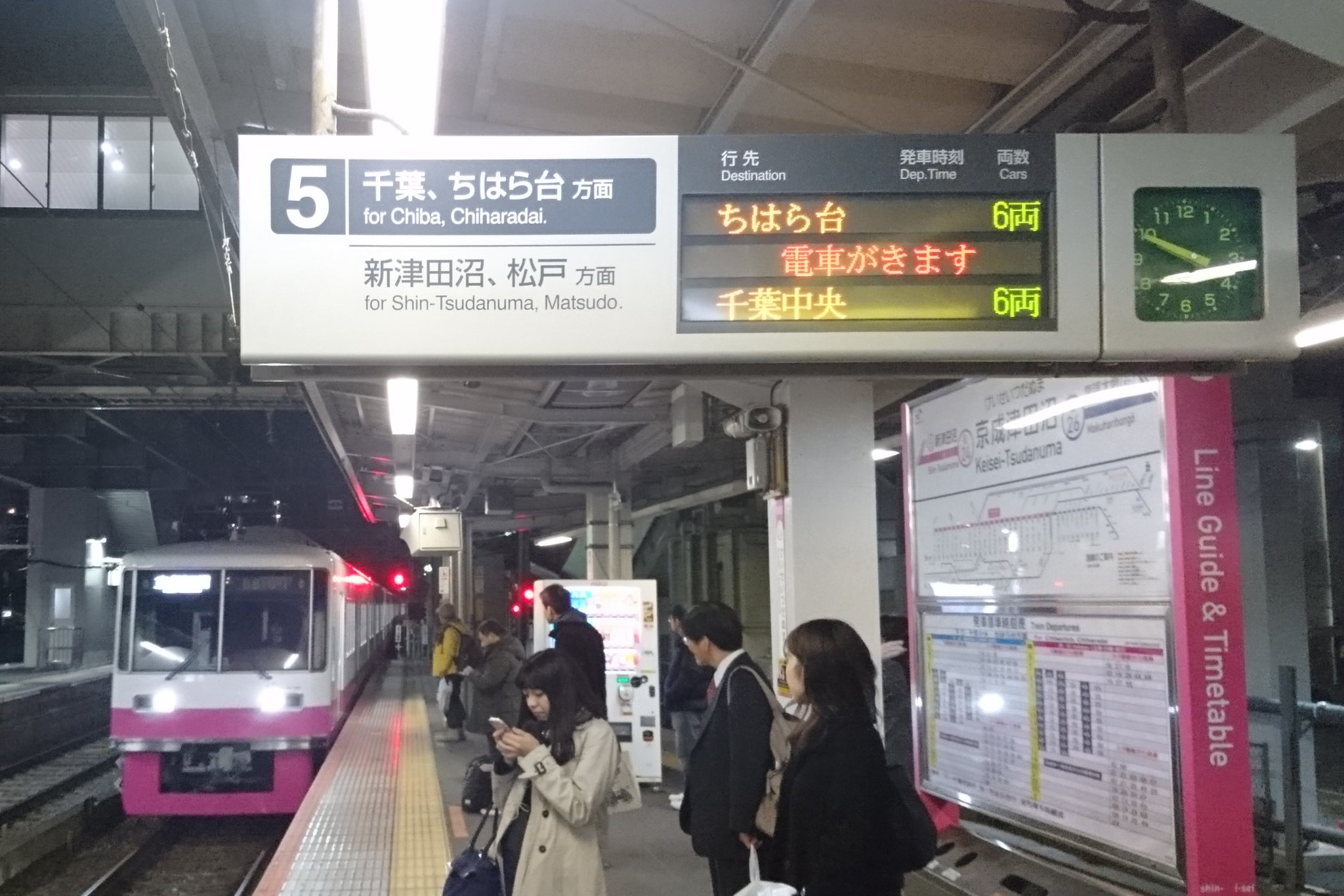 新京成 鉄道廃品 車内掲示物セット(バラ可) 新京成 鉄道廃品 車内掲示物セット(バラ可)の通販 by Tちゃん's