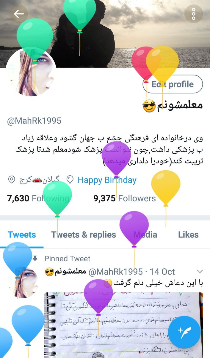 MahRk1995's tweet photo. چقدر منتظر این لحظه بودم😍😍😍 https://t.co/0VbtjuTxl8