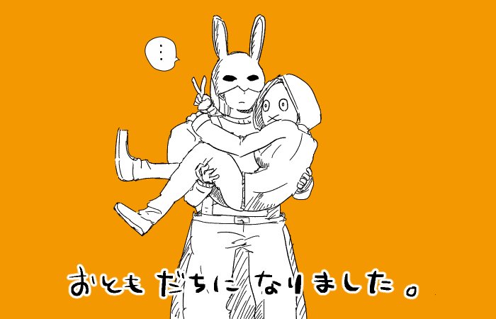 レジオン改めリージョンちゃんの新スキン
#DBD 