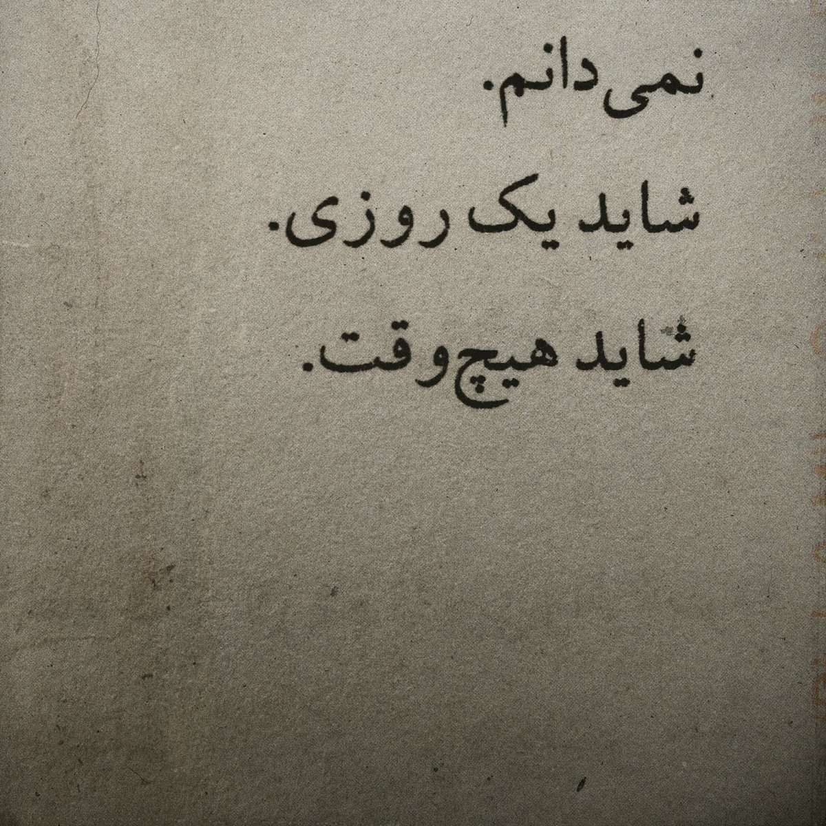 mohamadvbl's tweet photo. ... https://t.co/ehlscCRDTQ