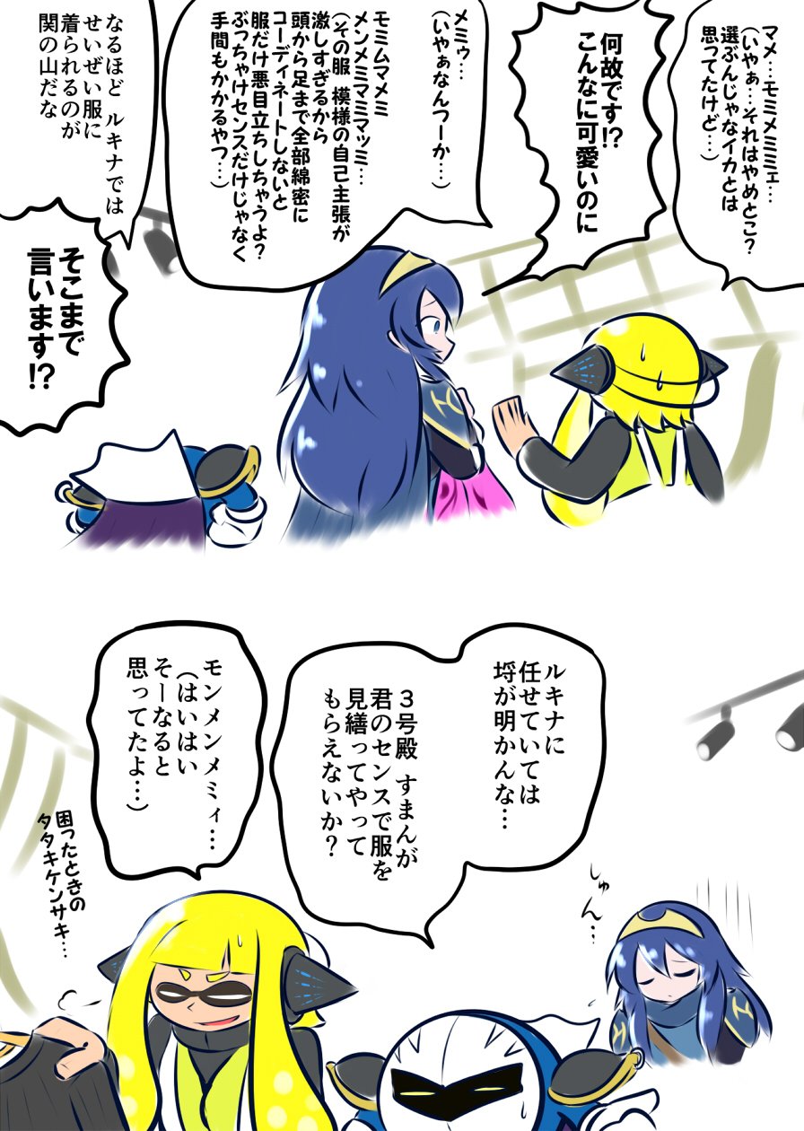 ウィンク レビュー 支配する ルキナ 服 の センス 持ってる 接続 パパ