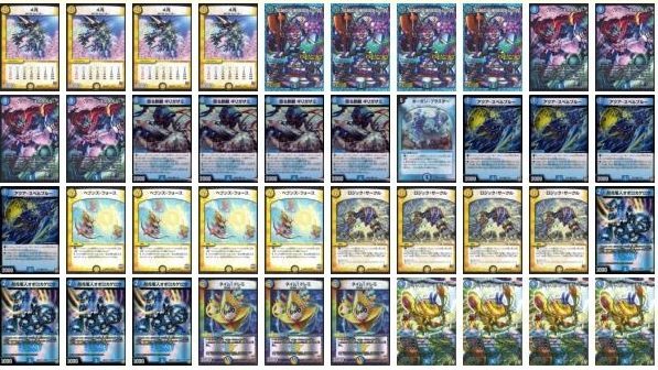 デュエマ 速報 Sur Twitter ギュウジン丸 Cs環境入りへの道 ショータイムを打つ蟹達 公式から供給されている方法であるデザイナーズコンボを決めるデッキを作成 イッツショータイムは重い呪文 という概念を壊していく速攻型ギュウジン丸をご紹介 デュエマ 速報 Sur Twitter ギュウジン丸 Cs環境入りへの道 ショータイムを打つ蟹達 公式から供給されている方法であるデザイナーズコンボを決めるデッキを作成 イッツショータイムは重い呪文 という概念を壊していく速攻型ギュウジン丸をご紹介