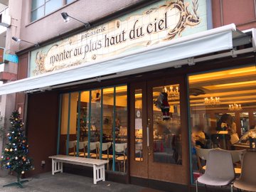 スイーツ激戦区神戸 スイーツファンを虜にする パティスリーモンプリュ の絶品スイーツが見逃せない Sweetsvillage スイーツビレッジ