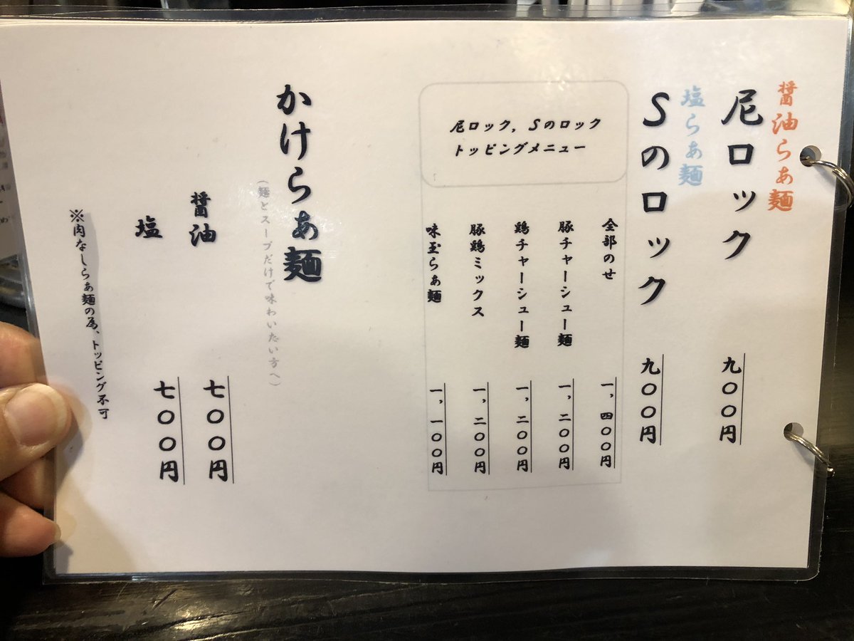tiena_kato_4691 tweet picture