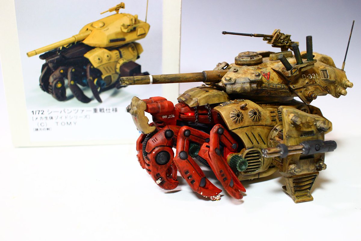 シフォンタナ on X:  