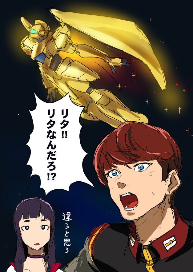 エビゾメ Twitterissa 機動戦士ガンダムnt エビゾメ Twitterissa 機動戦士ガンダムnt