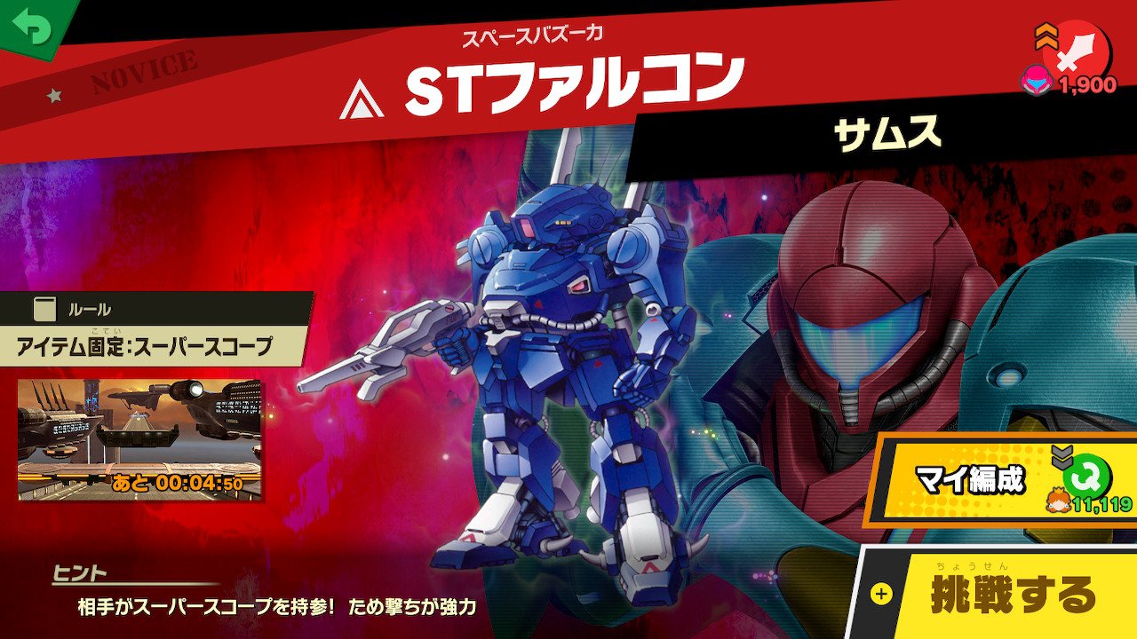 スペースバズーカ SFC】スーパースコープ＋スペースバズーカ【箱有】の