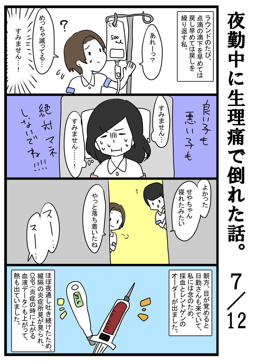 Hrn K Herooooow Twitter