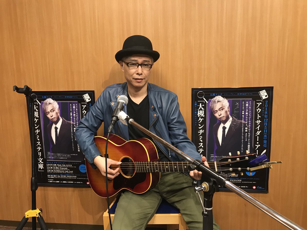 tokuma_japan's tweet photo. 【#大槻ケンヂミステリ文庫】
#LINELIVE ご視聴ありがとうございました！直筆サイン入りポスターを3名様にプレゼント。このアカウントをフォロー＆RTで応募完了！（12/16〆切）
#プレゼントキャンペーン #サイン入りプレゼント https://t.co/TKvJRsDPZX