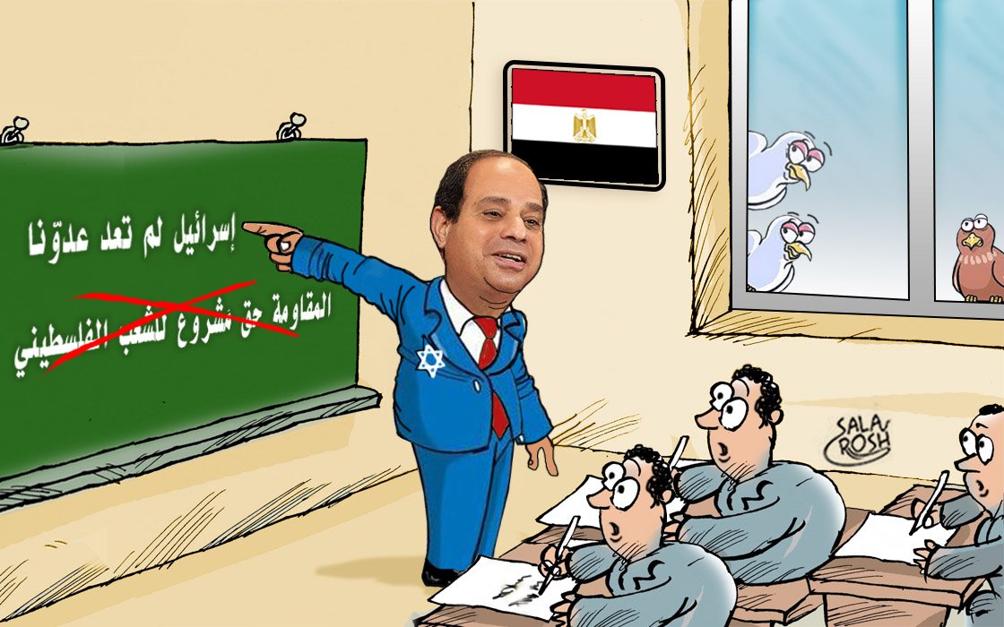 تغيير النصوص و المناهج الدراسيّة في عهد #السيسي،خطوة تطبيعيّة لطمس قضيّة الأمة في ذاكرة الأجيال.
#مصر #إسرائيل  
#القدس_عاصمة_فلسطين