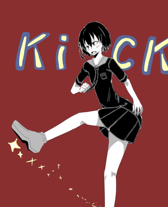 「kicking」 illustration images(Latest)｜11pages