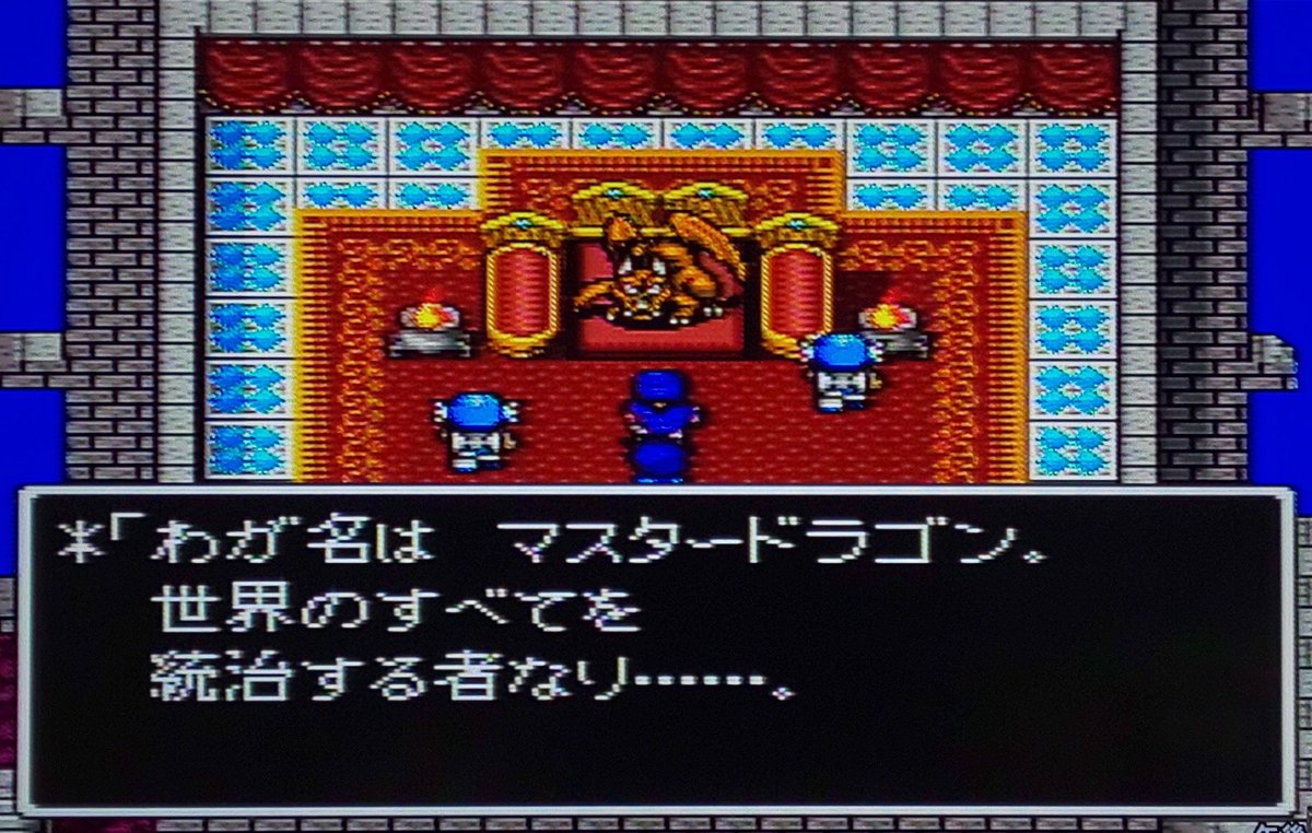 Oㅅo 笹 Sfc Dq5 マスタードラゴンさんから天空のベルを頂いて大神殿でしたっけ 主人公くんやヘンリーくんやマリアさんもかしら 建設に携わったわよね 嫌な帰還よね けれどこういう時にリメ版での会話システムが生きるのかしら 余り記憶が